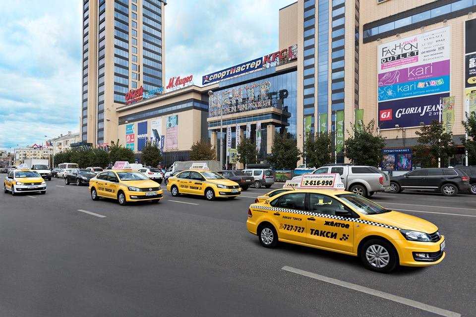 Жёлтое такси фото 1
