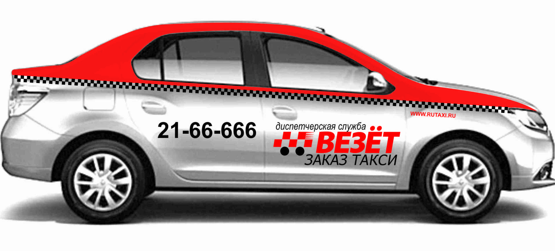 Заказать такси в краснодаре недорого по телефону. Такси везет Краснодар. Брендирование везет такси. Такси везет машины. Авто с наклейками везёт такси.
