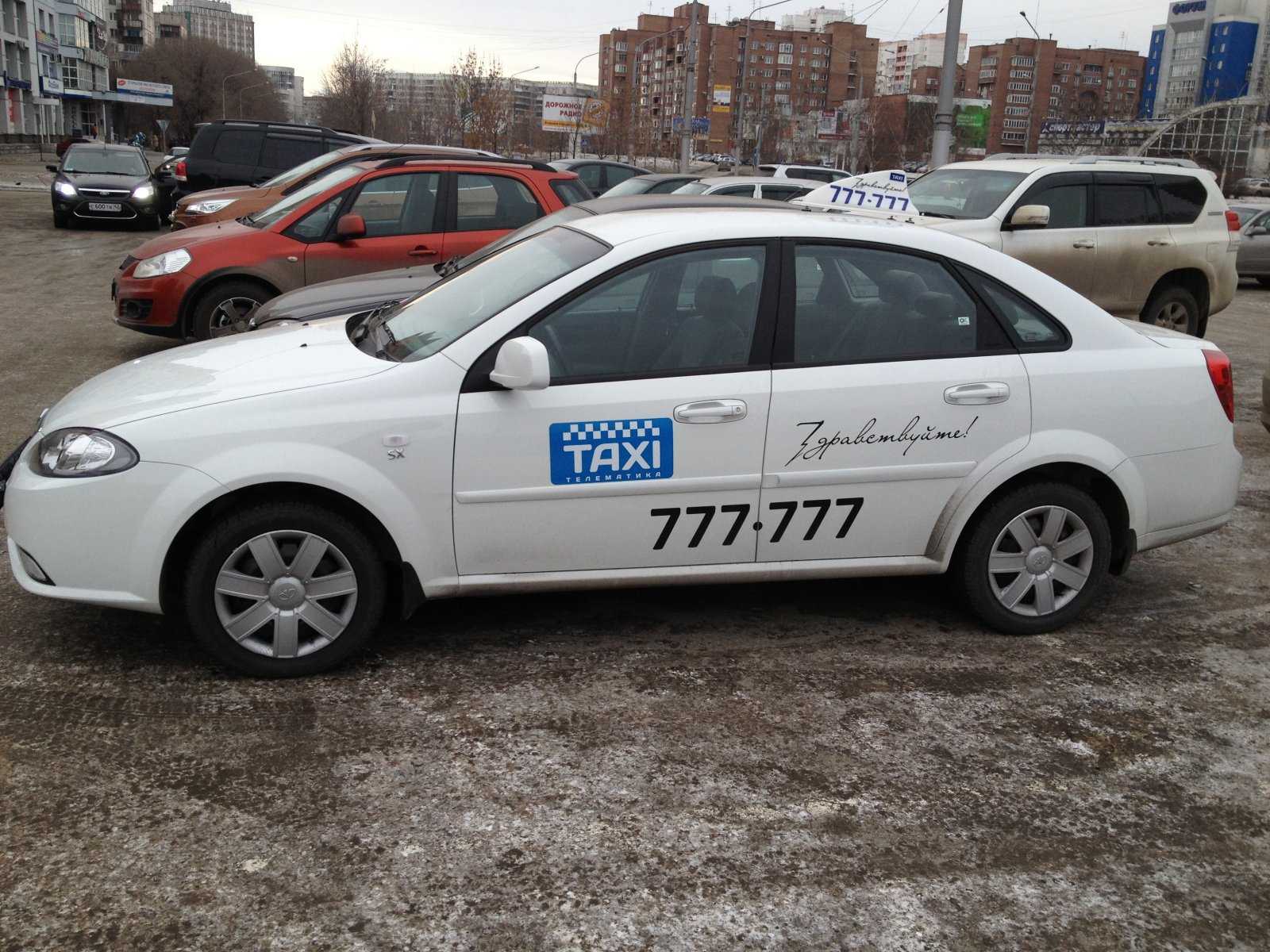 Номер такси куйбышев. Такси Новокузнецк. Новокузнецкое такси. Такси 777. Таксопарк Новокузнецк.