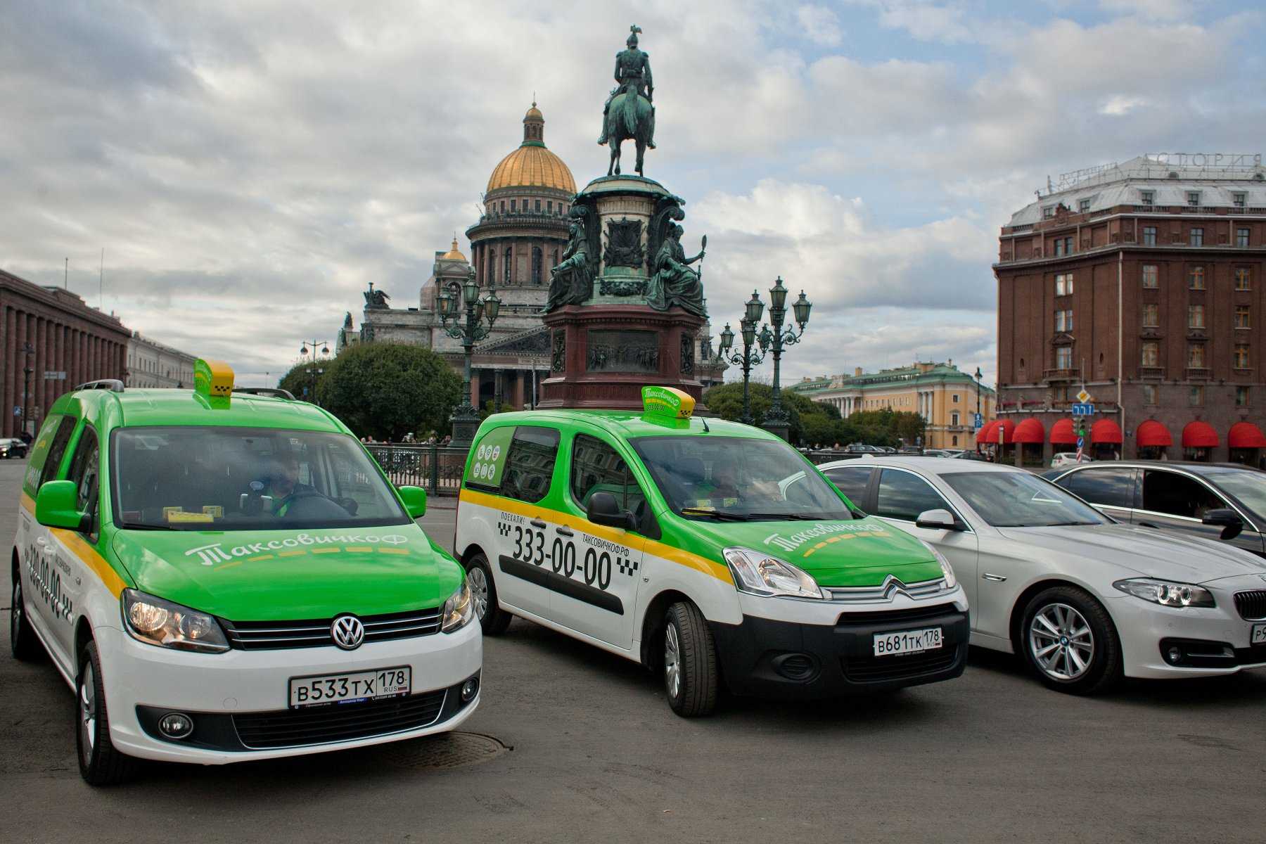 Такси «Таксовичкоф» - Санкт-Петербург Автовская, 35 в Санкт-Петербург:  номер телефона, стоимость в 2024 году