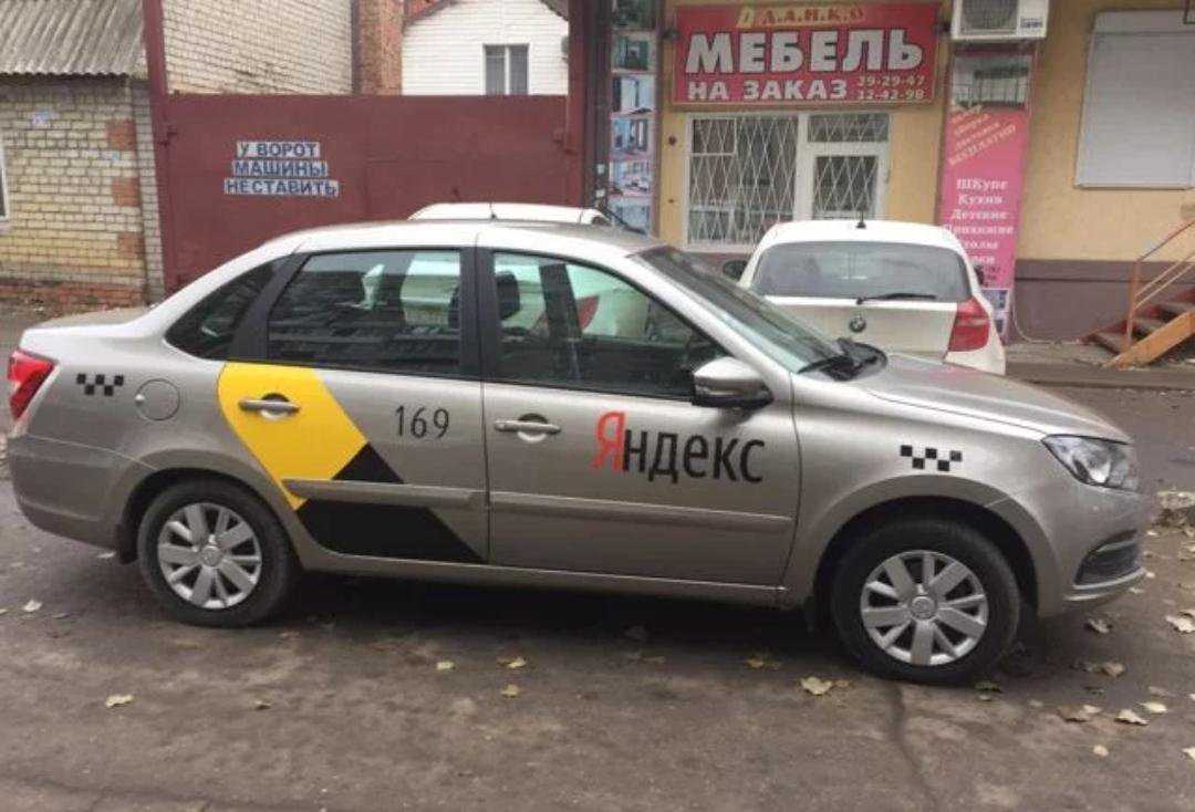 Номер такси улан. Такси Улан-Удэ в Улан Удэ.