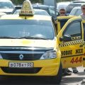 Новое Желтое Такси фото 1